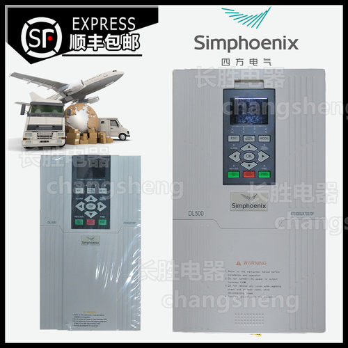 DL500四方变频器矢量通用型重载