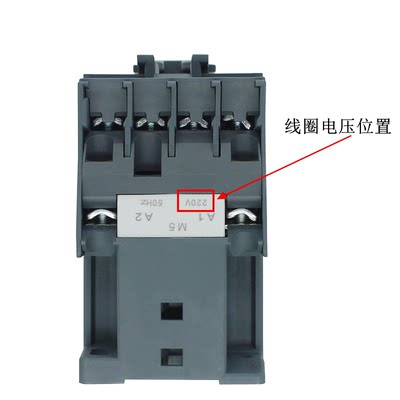 施耐德LC1N0910Q5N交流接触器CJX2代替LC1E0910Q5N线圈电压AC380V