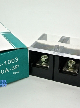 正品 奥宇AOYU 大电流接线端子排 接线板 TC-1003 100A 3P