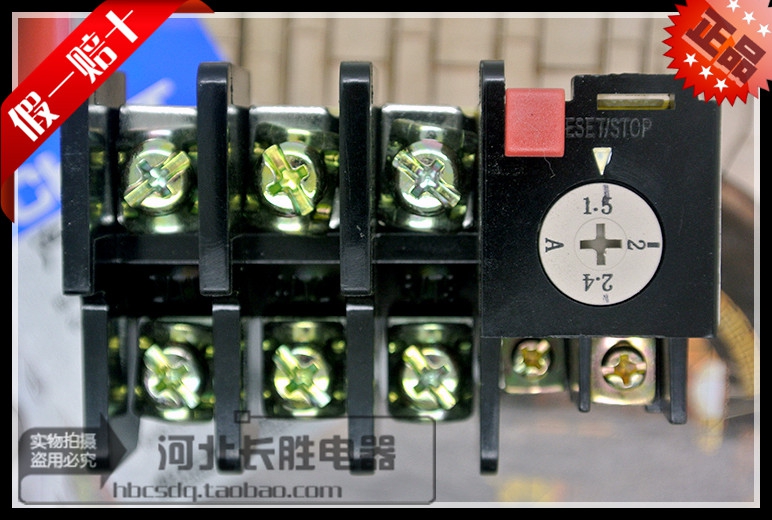 JR36-20(1.5-2.4A)正品正泰热过载继电器 CJT1 CJX2 CJX1热继电器