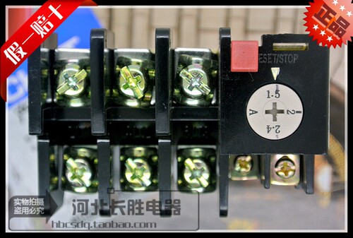 JR36-20(1.5-2.4A)正品正泰热过载继电器 CJT1 CJX2 CJX1热继电器