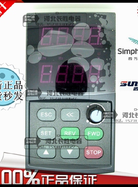 全新四方变频器E380VS500C320控制面板显示屏4T002.2/3.7/5.5/7.5