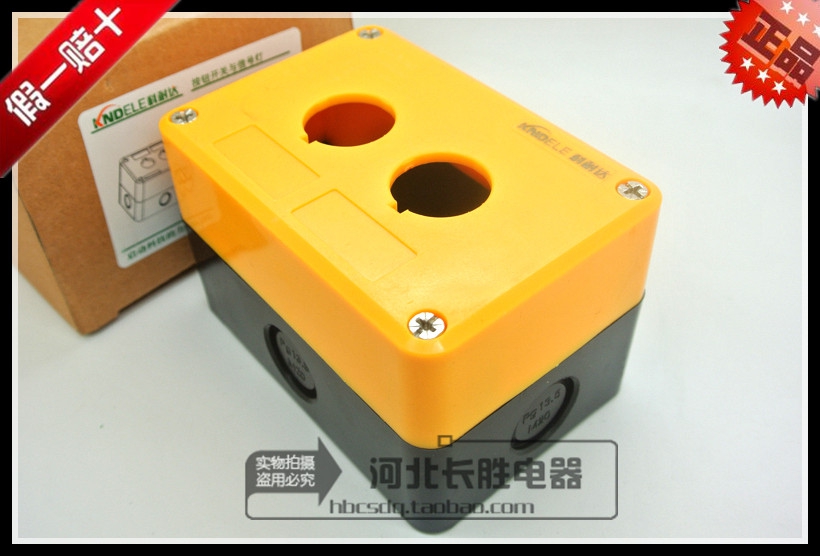 科耐达高品质按钮盒JL-BX2 F-19 孔径22mm单孔 代替施耐德XALB02C