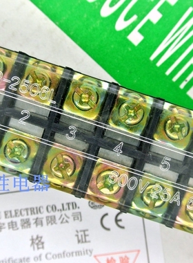 正品奥宇AOYU端子排 接线排TB-2506 6位25A 铁件 假一罚十