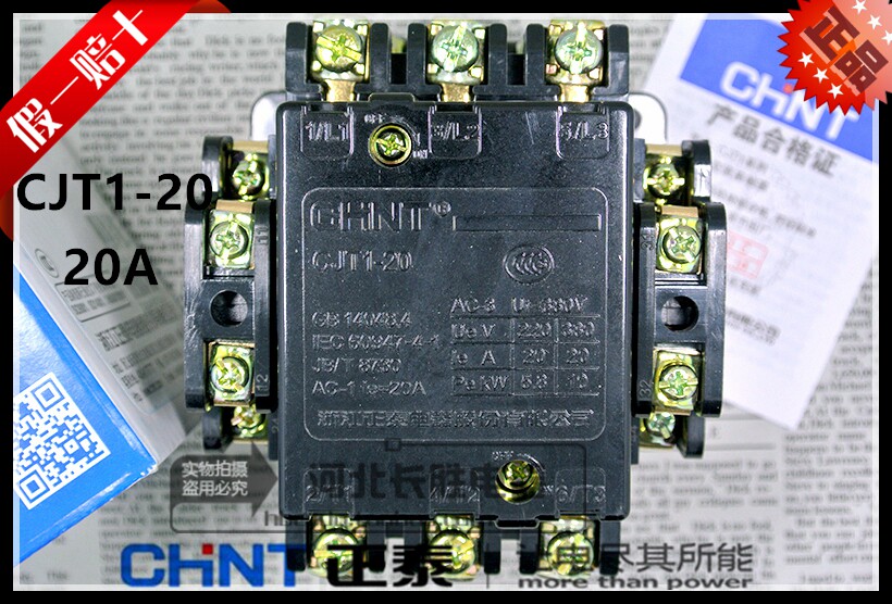 正泰 交流接触器 cjt1-20a 380v 220v 36v cj10-20 cdc20