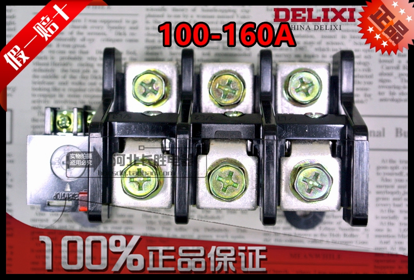 正品德力西JR36-160热过载继电器100-160A可调节电流热继电器