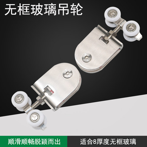 无框玻璃吊轮推拉静音顺滑