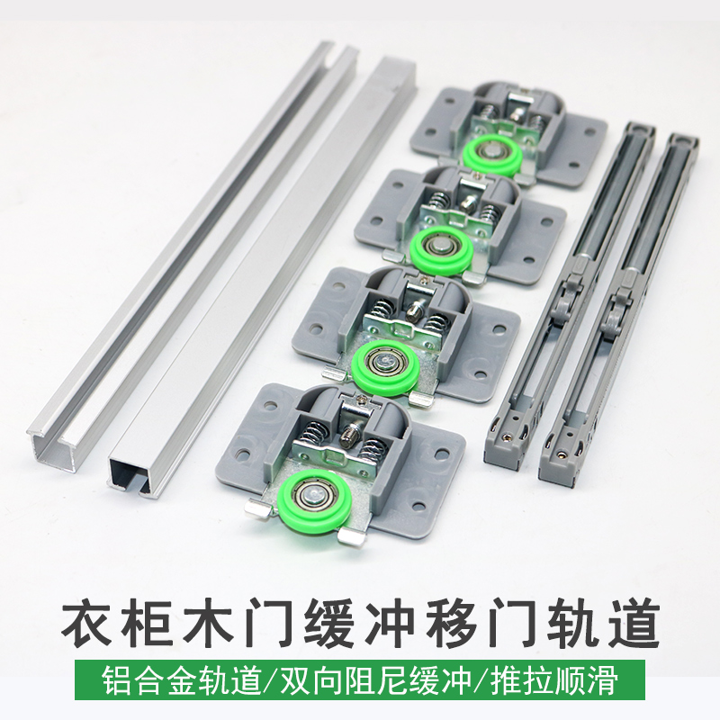 顺畅静音更强的承重力又耐磨