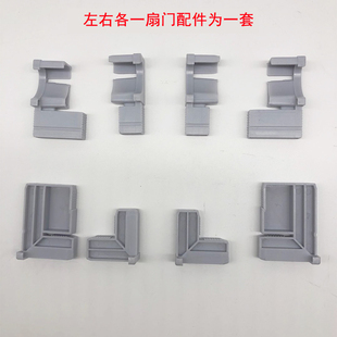 8件套橱柜角码橱柜晶钢门配件塑料角码橱柜门配件 连接件角码厨房