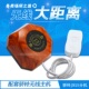 医用有线呼叫器 护士站输液室专用呼器器 医院无线语音报号呼叫器