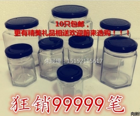包邮六棱玻璃瓶蜂蜜500g密封罐无铅果酱瓶燕窝酱菜瓶罐头瓶储物罐,厨房/烹饪用具,密封罐,淘宝优惠券,粉丝福利购,淘宝优惠卷