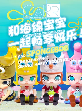 【CRs】BTS STS玩具展泡泡玛特限定 UNBOX海绵宝宝Molly金冠