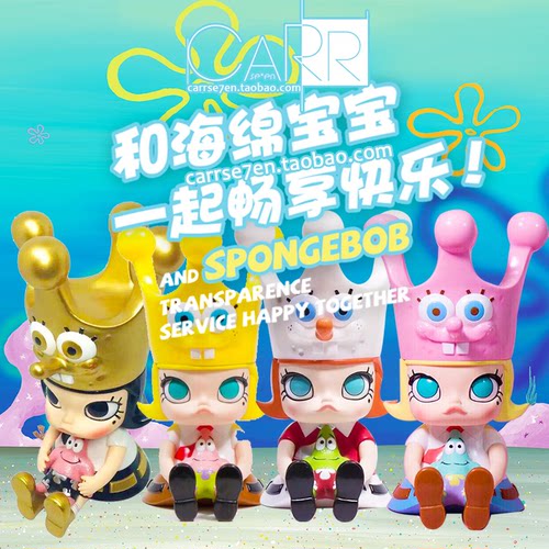 【CRs】BTS STS玩具展泡泡玛特限定 UNBOX海绵宝宝Molly金冠