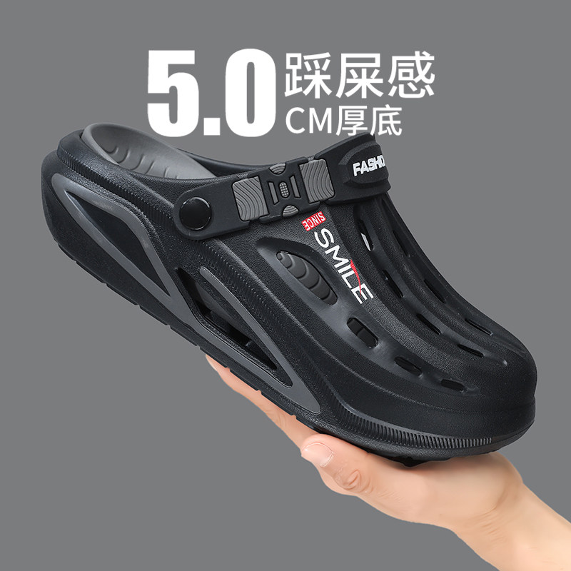 2026新款男士洞洞鞋夏季外穿防滑耐磨包头男拖鞋户外运动沙滩凉鞋