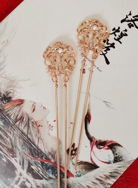 古风供养人发钗坦领明制并蒂莲花