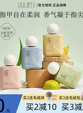 冬季香氛护手霜保湿补水不油腻
