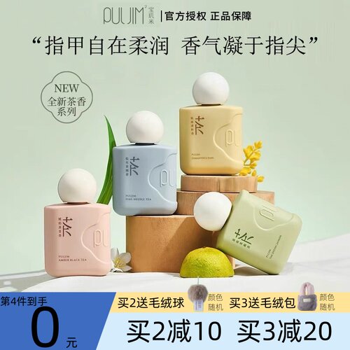 冬季香氛护手霜保湿补水不油腻