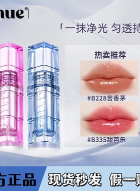 Uhue甜酷黑粉&Blue Way镜面唇釉水光口红唇釉B335官方正品B228女