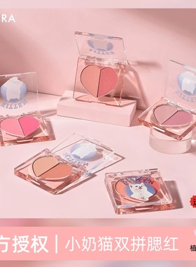 Thyra/昙雅双拼腮红泥慕斯土豆泥膏转粉韩妹氛围感膨胀色收缩色