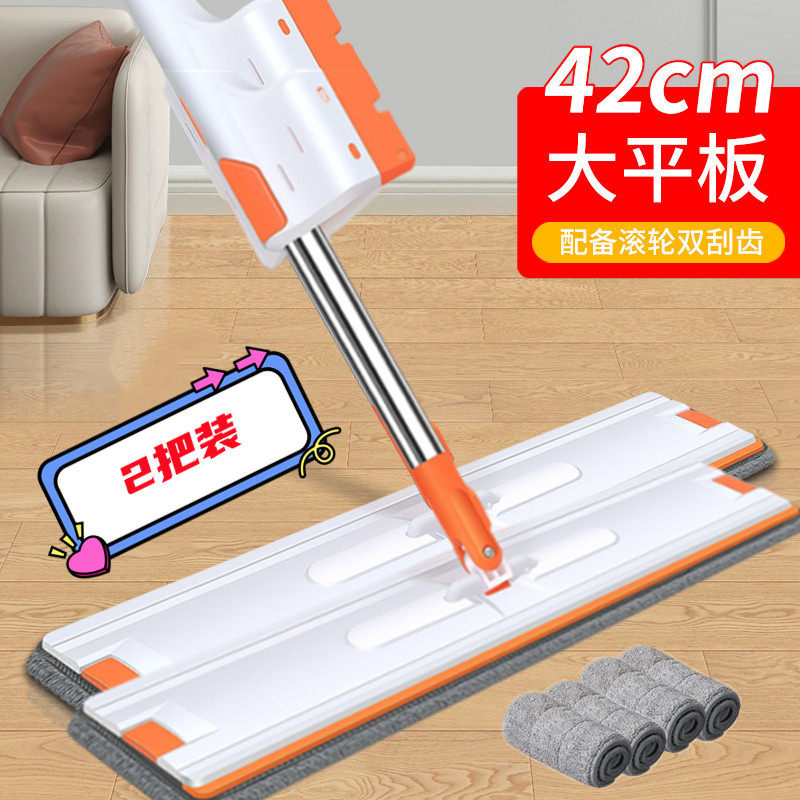 2025新款双卡扣大号加粗拖把