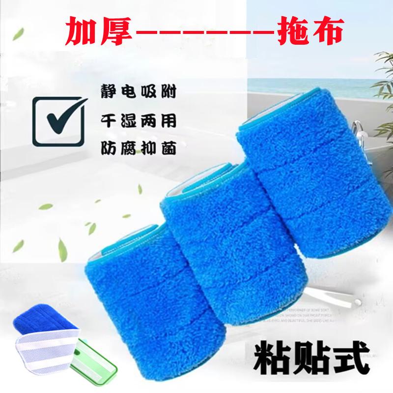 大号原装加厚替换布（赠刮刀）
