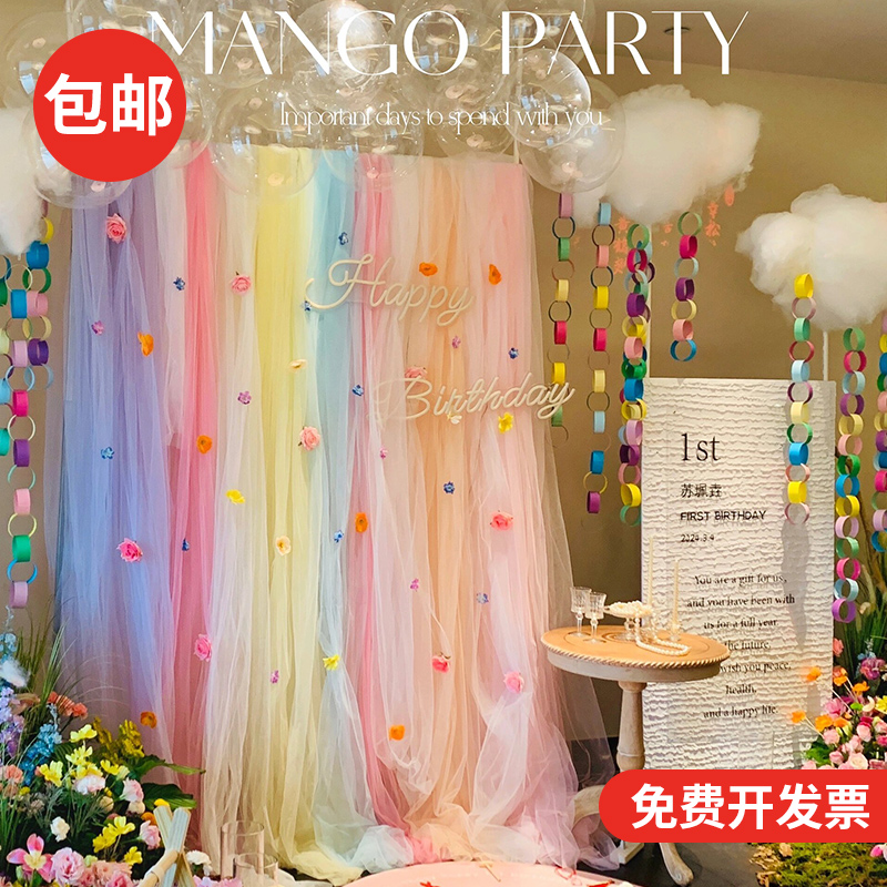 仙女雾纱软网纱布料彩虹纱头纱