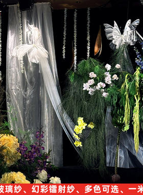 水光纱玻璃纱欧根纱透明薄软网纱婚纱设计师面料汉服手工diy布料