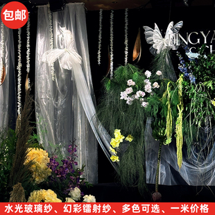 水光纱玻璃纱欧根纱透明薄软网纱婚纱设计师面料汉服手工diy布料