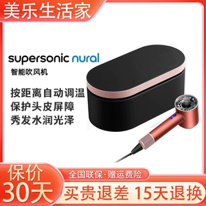 Национальный банк искренний dysonsupersonichd15hd16. Контроль температуры.