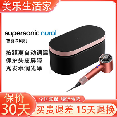 Национальный банк искренний dysonsupersonichd15hd16. Контроль температуры.