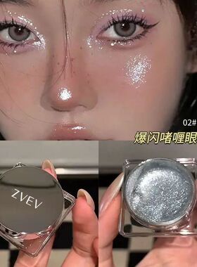 爆闪亮晶晶液体眼影啫喱