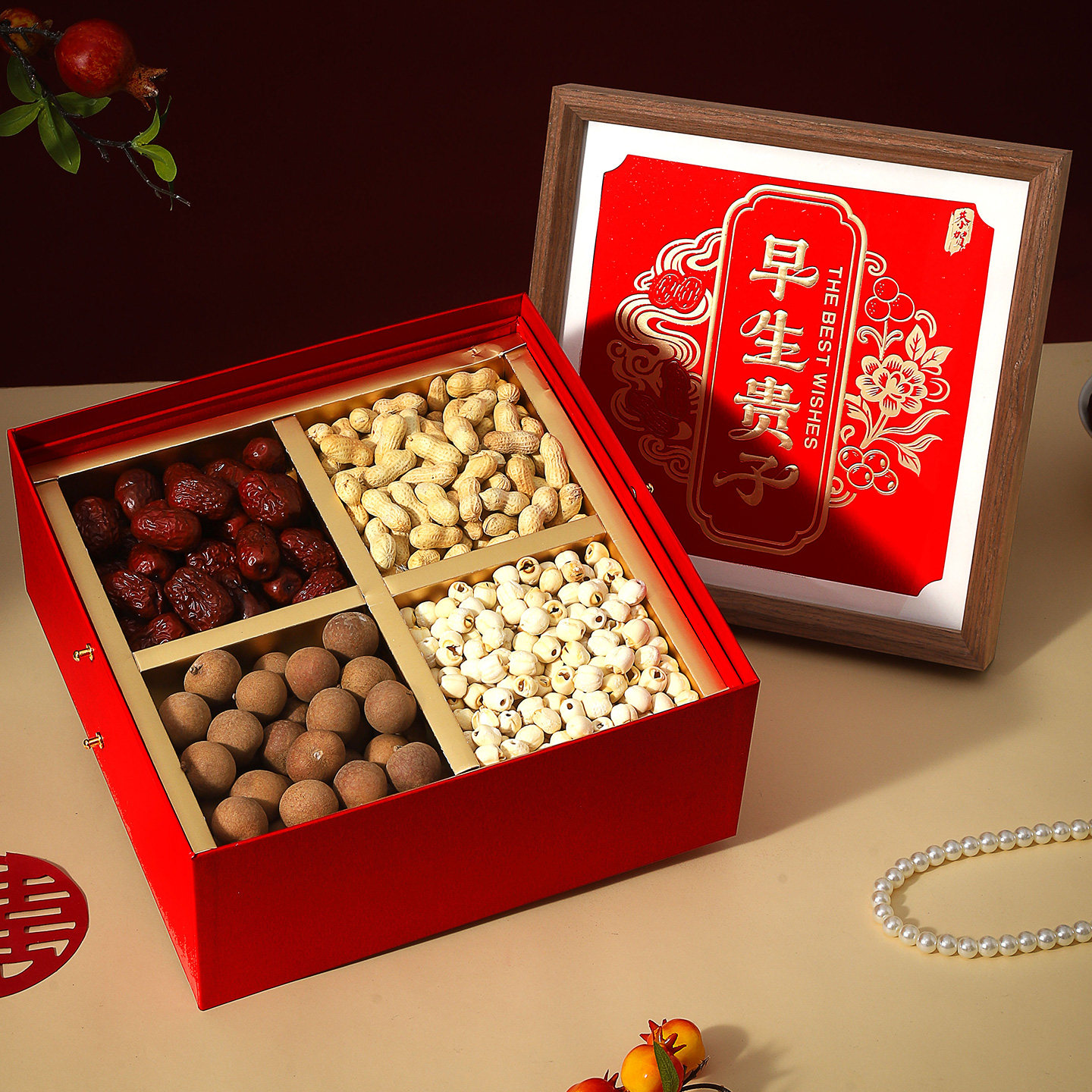 婚礼铺床专用早生贵子压床摆件干果组合结婚订婚四宫格干果盒摆盘