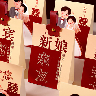婚礼席位卡男方婚宴桌卡女方亲友团结婚酒席座位迎宾桌牌签到台卡
