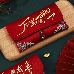 2025万里挑一红包创意随礼万元份子钱袋婚礼改口高档彩礼超大红包