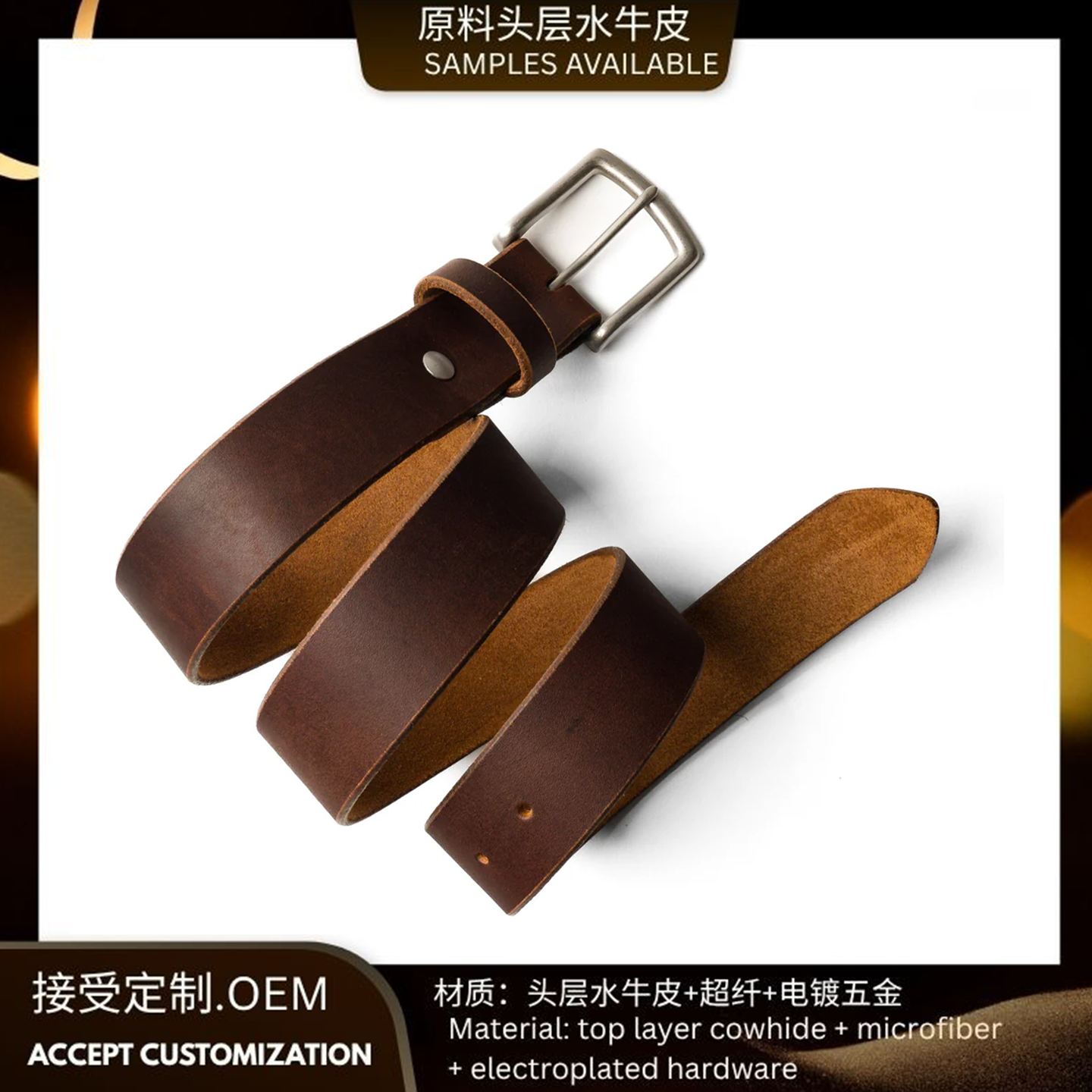 定制头层水牛皮高端皮带1.5英寸