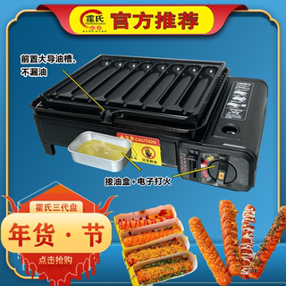 25新款卡式烤香肠机脆皮淀粉火腿网红摆摊商用煎肠炉热狗副业首选