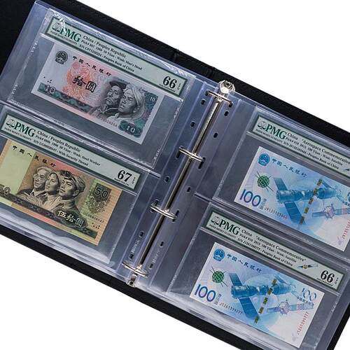 PMG评级纸币收藏册爱藏评级