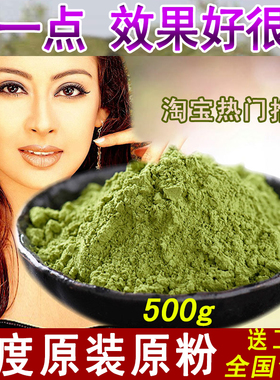 天然染发粉纯植物染发剂婀姿海娜粉官网正品印度指甲花粉遮盖白发