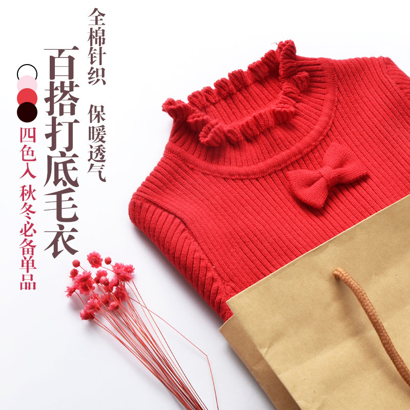 Pull fille ALAAR - Ref 2104972 Image 3
