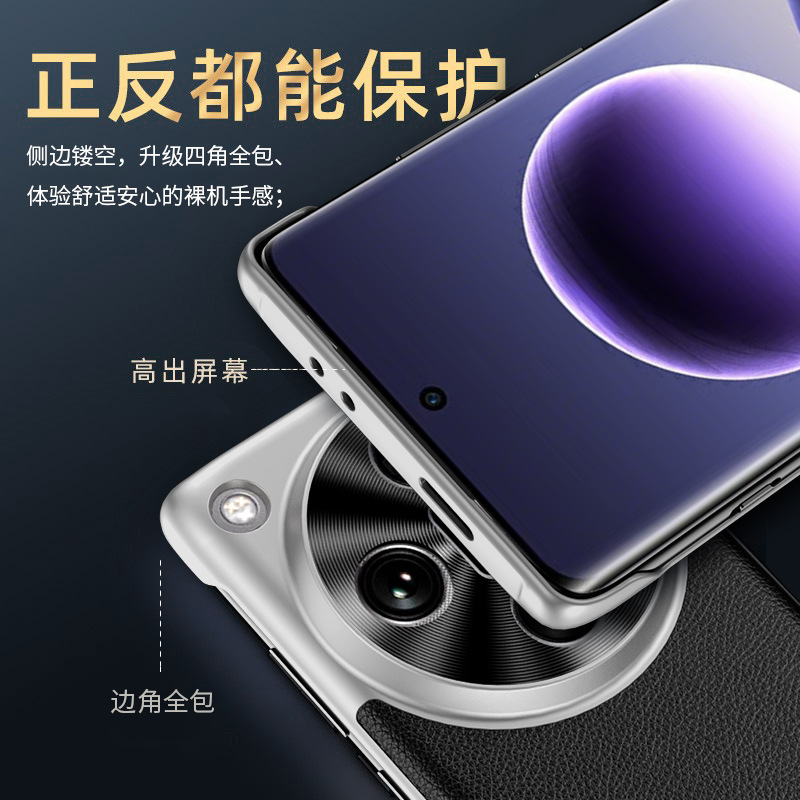 适用OPPOFindx7ultra手机壳无边
