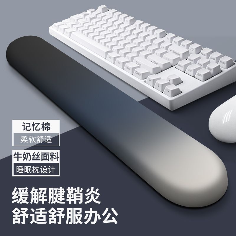 鼠标垫护腕键盘手托滑鼠垫子女生