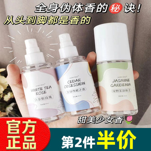 安如薇衣物香氛护衣喷雾去味持久留香清新空气清新剂织物火锅除味