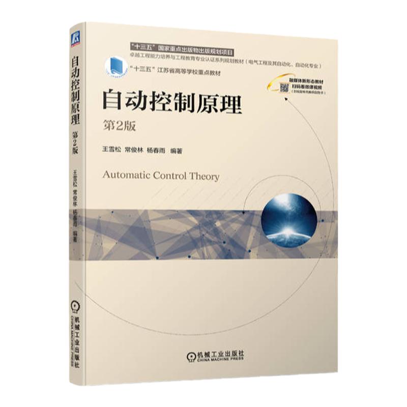 本书以避繁就简、深入浅出为原则