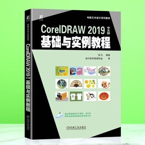 实例与应用结合紧密，提供全部实例素材
