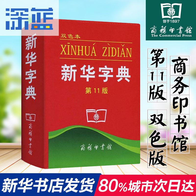 现代心脏病诊断与治疗