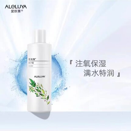爱奴雅离子露340ML 补水爽肤保湿调配柔肤水水疗百搭水