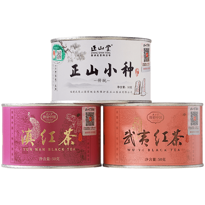 正山堂传统特级正山小种武夷红茶云南滇红茶正宗特级红茶叶组合