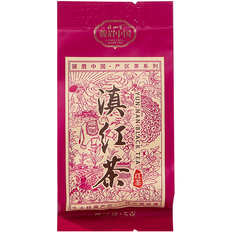 正山堂骏眉中国滇红茶5g