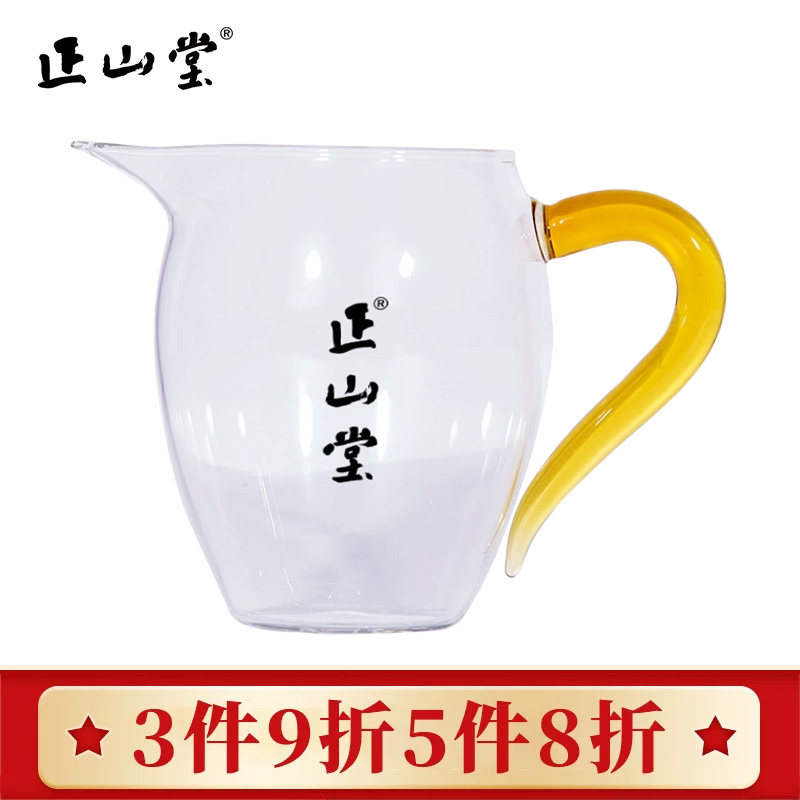 正山堂玲珑公道杯350ml 高硼硅玻璃 耐热玻璃杯 茶具,餐饮具,公道杯,淘宝优惠券,粉丝福利购,淘宝优惠卷