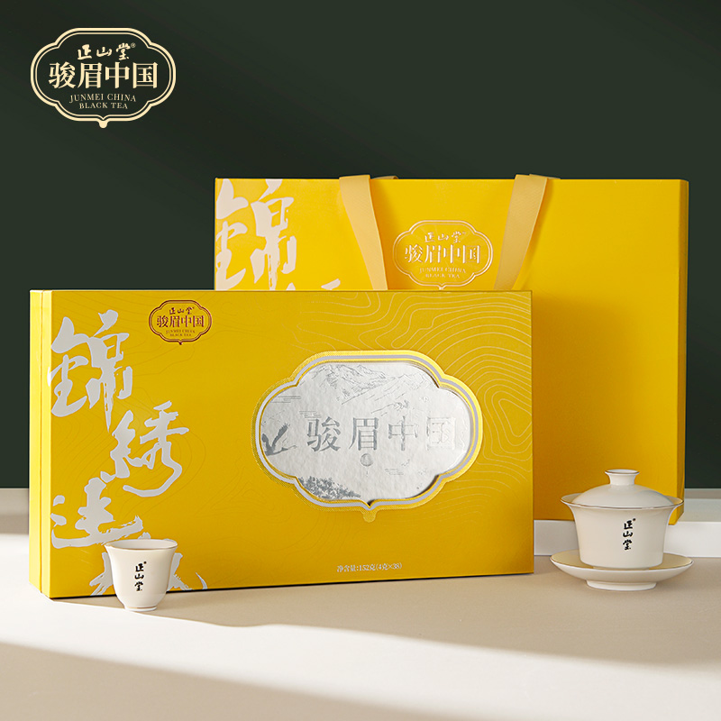 正山堂特级红茶礼盒装送礼152g